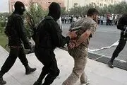 سعید موش به تله پلیس افتاد