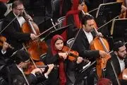 نخستین اجرای کنسرت ارکستر سمفونیک تهران در سال جدید