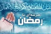 «کظم غیظ» آرامش و ایمان را به ارمغان می‌آورد