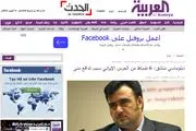 ادعای مضحک / ۶ افسر سپاه ایران عامل حادثه منا بودند + سند