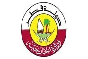 پاسخ وزارت خارجه قطر به تهدیدات نتانیاهو