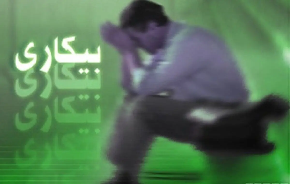 ورود سالانه یک میلیون جویای شغل به بازار کار