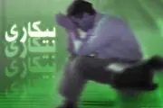 ورود سالانه یک میلیون جویای شغل به بازار کار