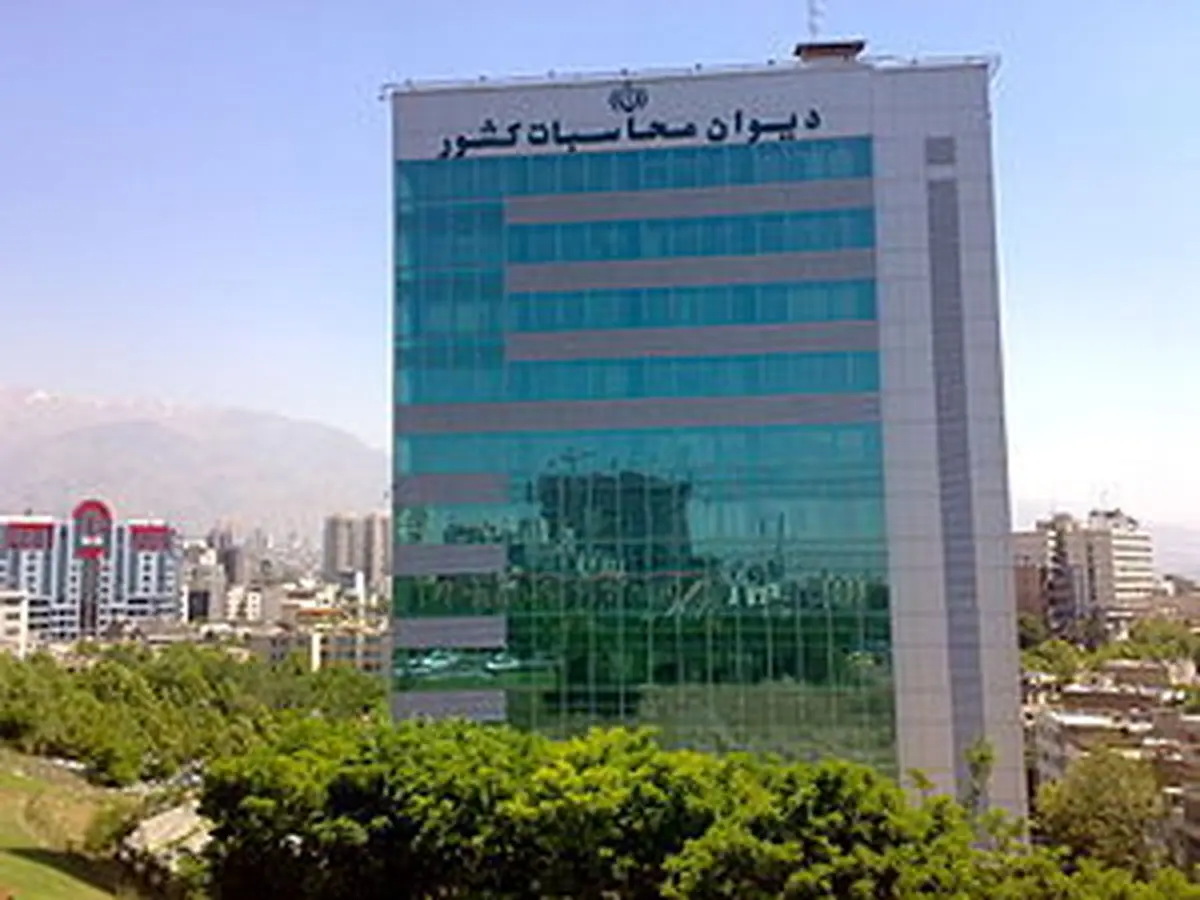 شیوهنامه ورود دیوان محاسبات به پرونده ابربدهکاران بانکی تعیین شد