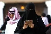 اپلیکیشن جدیدی که مانع از فرار زنان عربستانی می‌شود!