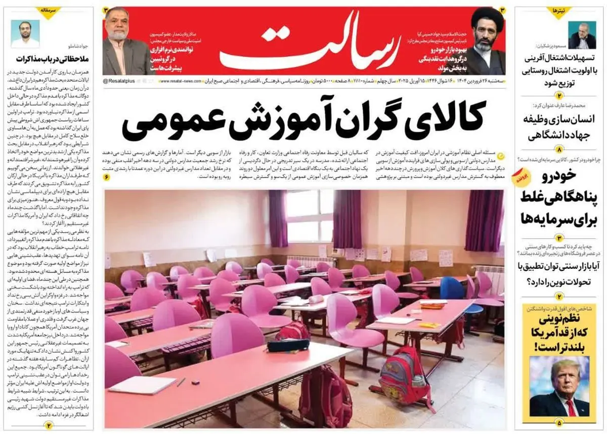 سیلی محکم پایتخت به برادران لیلا/ وسط مذاکره شوک درمانی نکنید/ پیشخوان