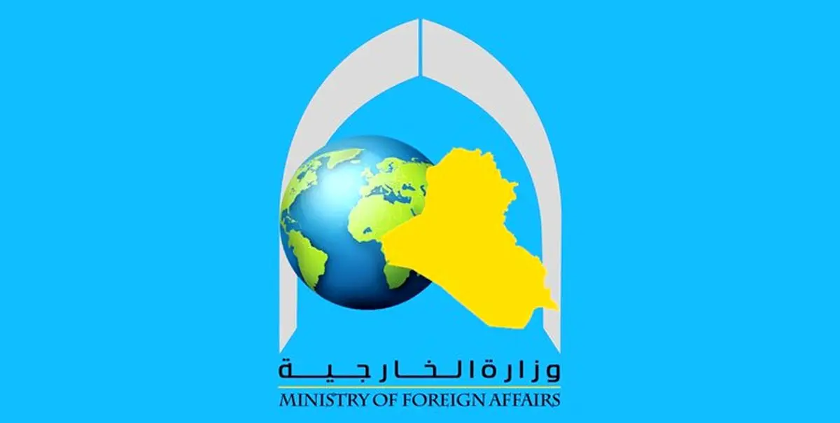 اعتراض شدیداللحن بغداد به آنکارا