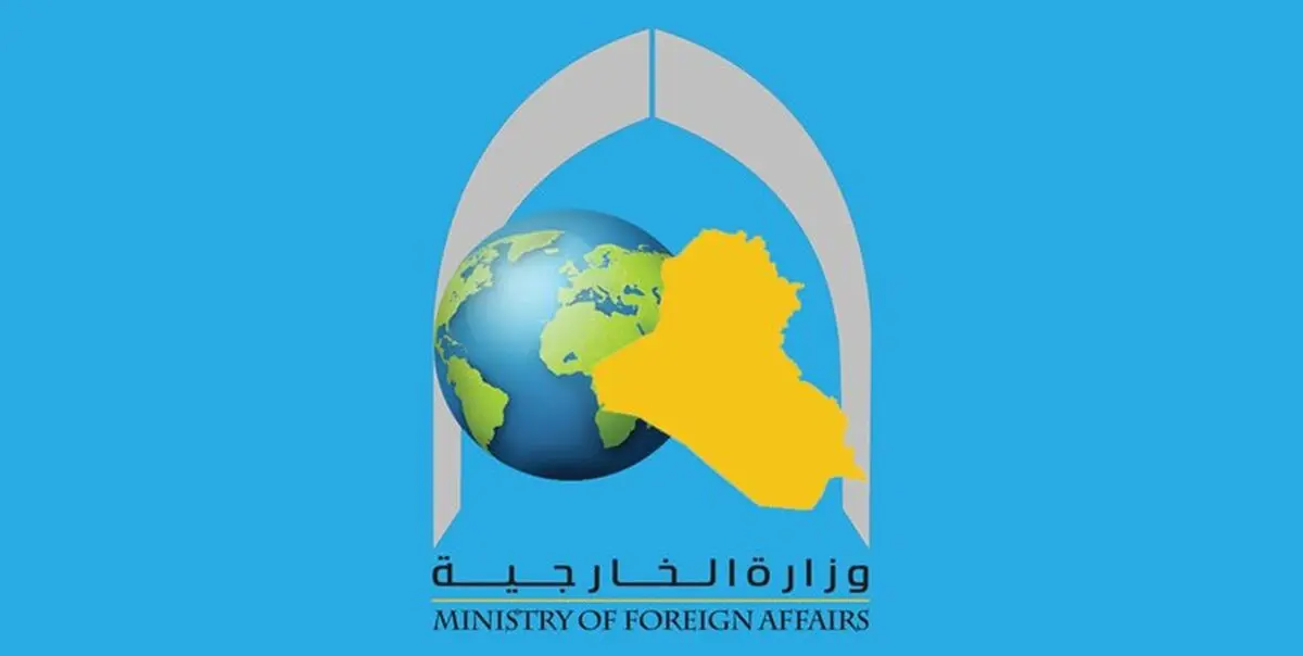 اعتراض شدیداللحن بغداد به آنکارا