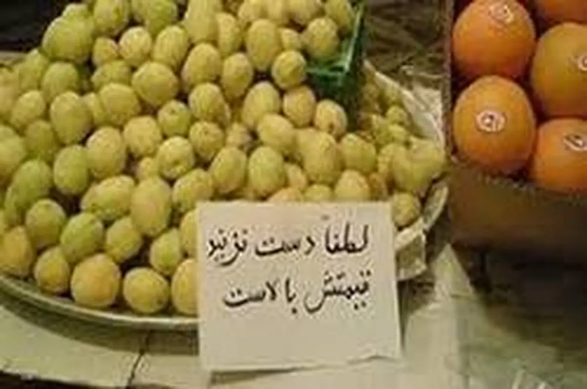 حباب بازی دولت و سفره‌های کوچک شده مردم!