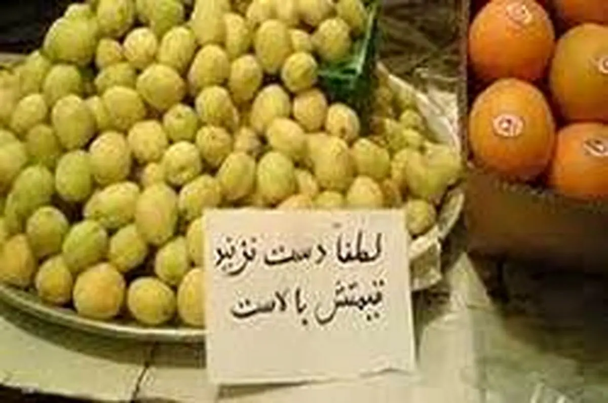 حباب بازی دولت و سفرههای کوچک شده مردم!