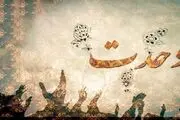 ایجاد وحدت با تقریب در مذاهب اسلام