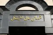 معضل خودروسازی؛ شورای امنیت اجازه تعدیل نیرو نمی‌دهد
