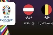 پخش زنده انتخابی یورو 2024: بلژیک - اتریش 27 خرداد 1402