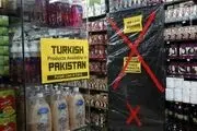 کالاهای فرانسوی در پاکستان تحریم شد/تصاویر