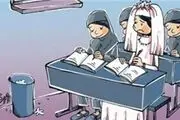 آیا مدارسی برای دانش‌آموزان متأهل وجود دارد؟