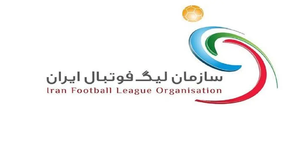 سازمان لیگ، ‌آماده برگزاری دو جشن قهرمانی!
