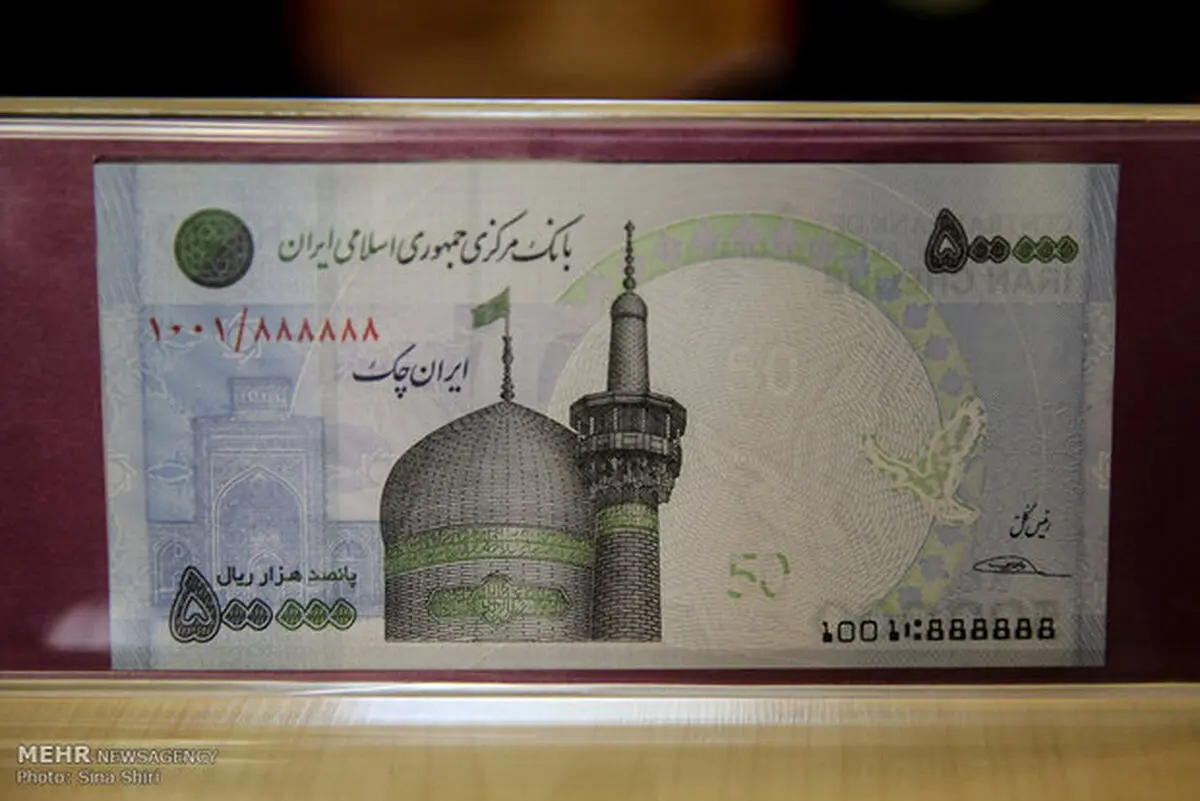 ایران چک های جدید منتشر می شوند