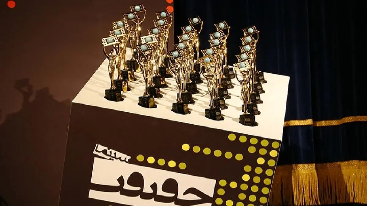مستندهای کوتاه، نیمه بلند و بلند خارجی به «سینماحقیقت» معرفی شدند