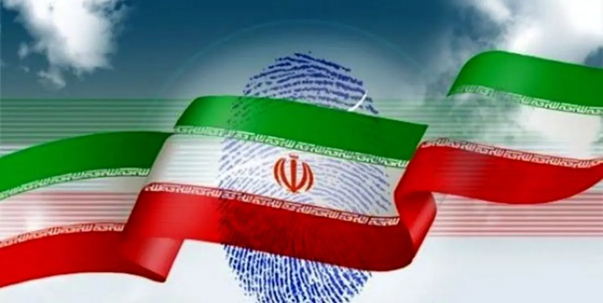 نتایج رسمی انتخابات مجلس در 203 حوزه انتخابیه+تعداد آرا
