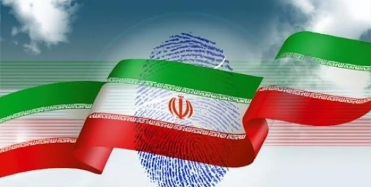 نتایج رسمی انتخابات مجلس در 203 حوزه انتخابیه+تعداد آرا