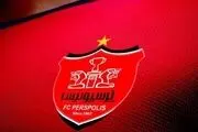 خبر خوش برای پرسپولیسی‌ها ؛ امروز یا فردا منتظر باشید