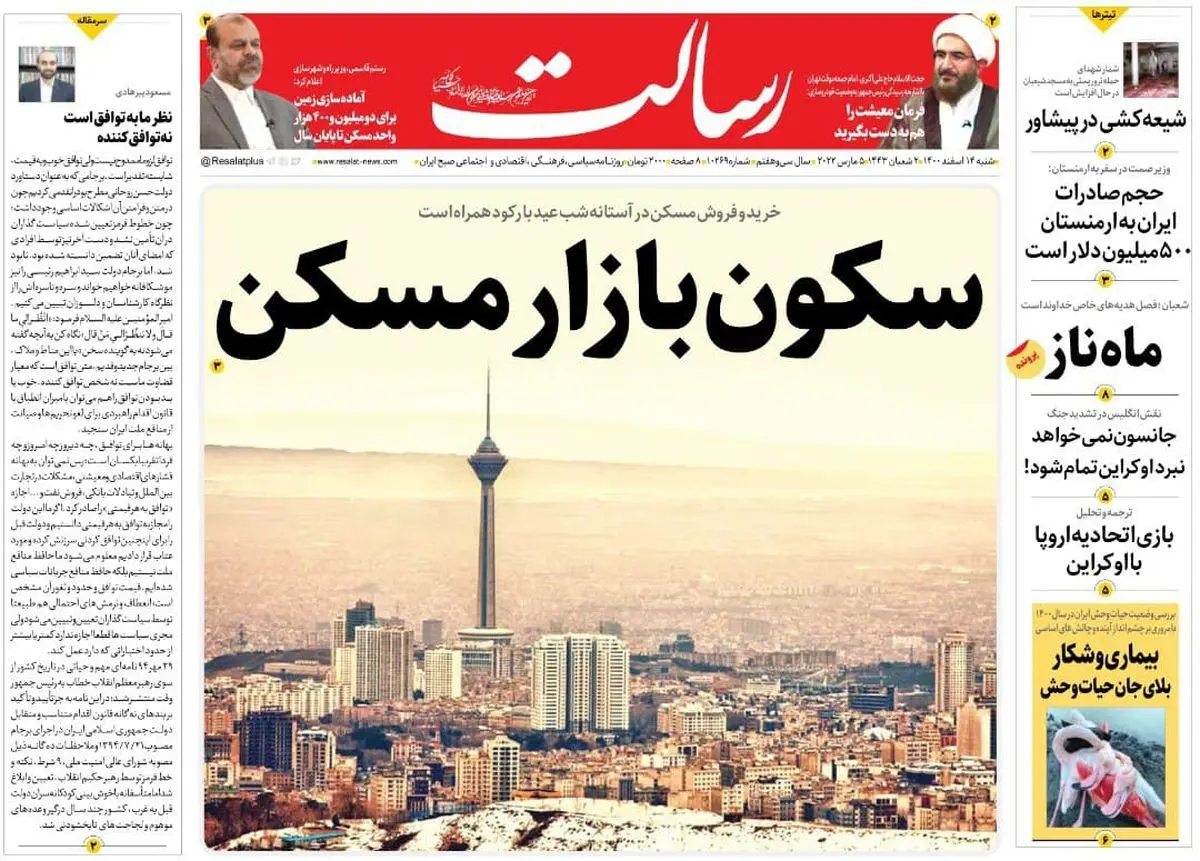 سکون بازار مسکن/توافق بدون تضمین معتبر و لغو کامل تحریمها فریب است /عبرت امنیتفروشی هاشمی تا زلنسکی/پیشخوان