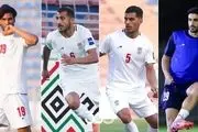 دعوت تیم ملی ایران از بازیکنان جوان