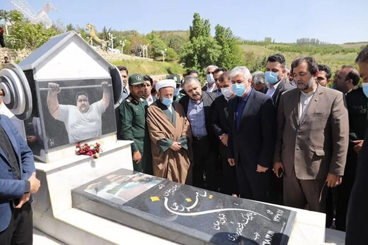 حضور وزیر بر سر مزار قوی‌ترین مرد جهان+عکس