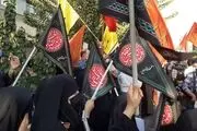 بیانیه دانشجویان در اعتراض به اقدام نشریه فرانسوی در توهین به پیامبر اسلام(ص)