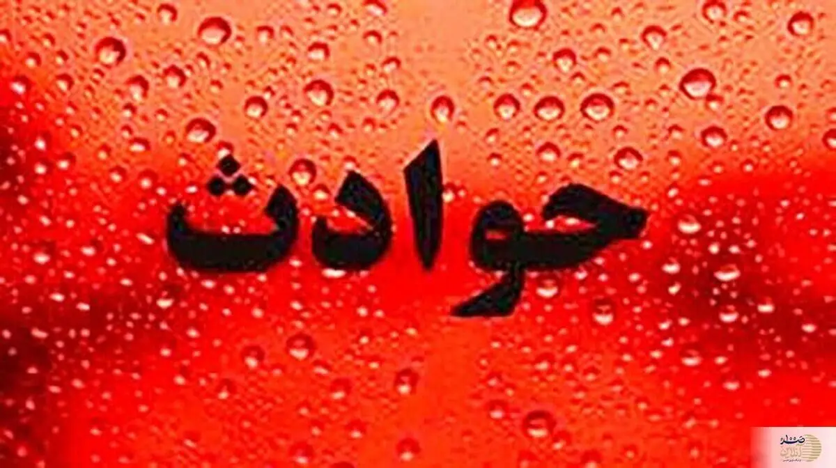زن تهرانی توسط همسر سابقش ربوده شد