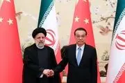 سند جامع مشارکت راهبردی میان ایران و چین نمادی از اراده دو کشور برای توسعه روابط است