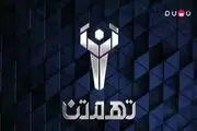 زمان پخش مسابقه تهمتن با اجرای بهداد سلیمی از شبکه نسیم