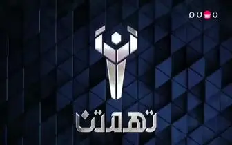 زمان پخش مسابقه تهمتن با اجرای بهداد سلیمی از شبکه نسیم