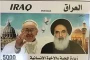 چاپ تمبرهایی در عراق با عکس آیت‌الله سیستانی و پاپ