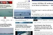 بازتاب جهانی غنیمت‌ گرفتن زیرسطحی آمریکایی توسط نیروهای مسلح ایران