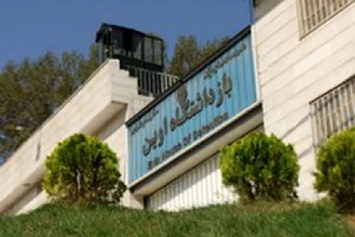 آزادی ۱۰ نفر از متهمان فتنه ۸۸