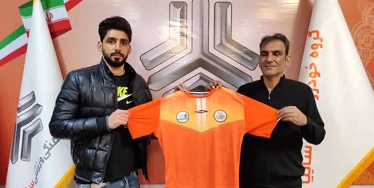  سایپا بازیکن سابق فولاد را جذب کرد