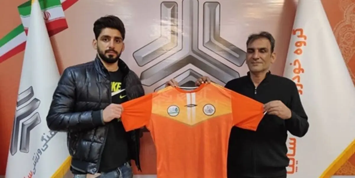  سایپا بازیکن سابق فولاد را جذب کرد