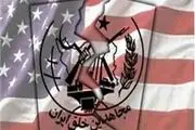آموزش 