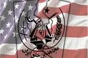 آموزش 