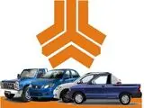 آغاز پیش فروش بدون قرعه کشی سایپا+ لینک ثبت نام