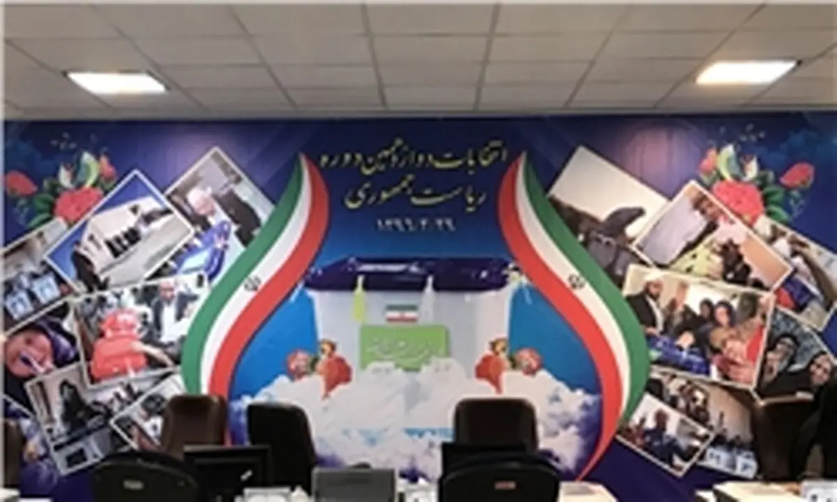 از ثبت نام معاون اول روحانی تا انصراف بذرپاش/ قالیباف ثبت نام کرد/ نام نویسی از داوطلبان انتخابات ریاست جمهوری پایان یافت