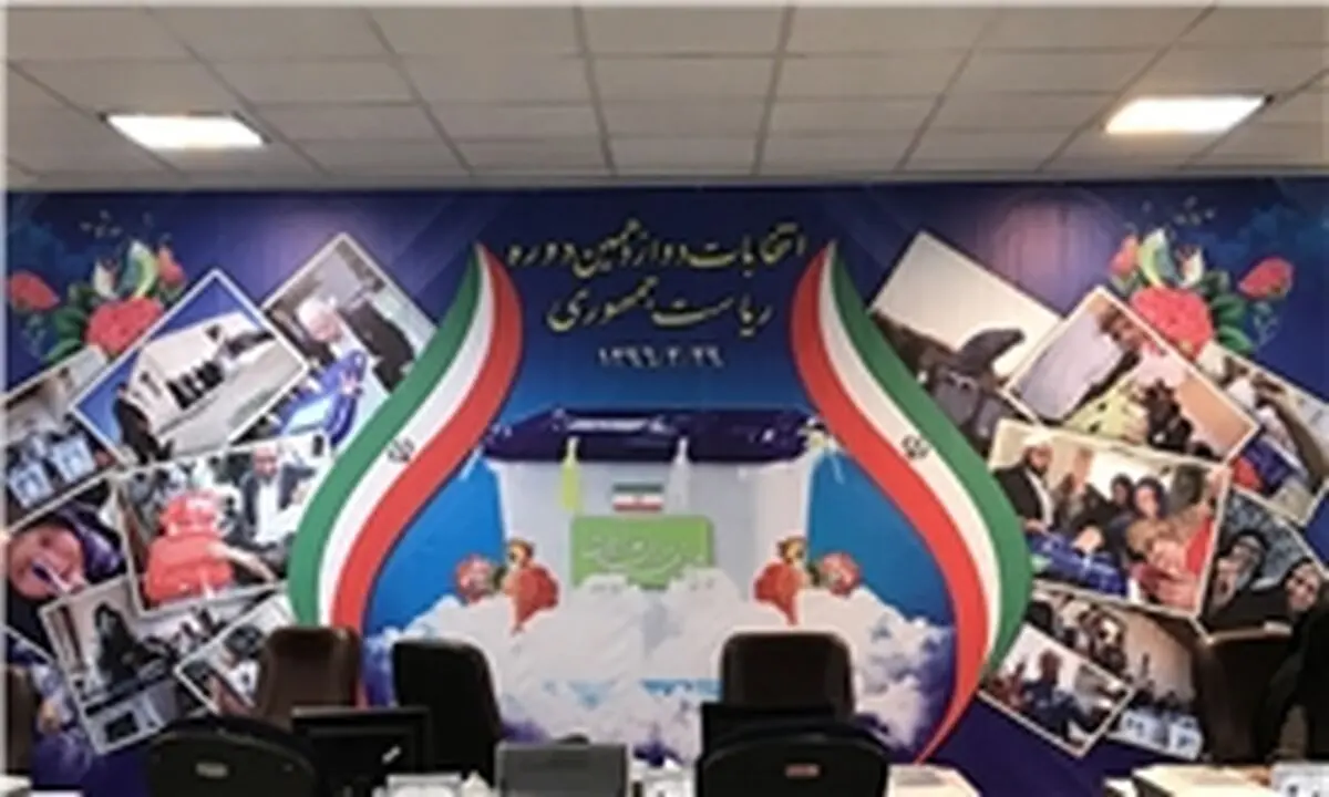 از ثبت نام معاون اول روحانی تا انصراف بذرپاش/ قالیباف ثبت نام کرد/ نام نویسی از داوطلبان انتخابات ریاست جمهوری پایان یافت