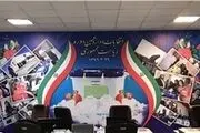 از ثبت نام معاون اول روحانی تا انصراف بذرپاش/ قالیباف ثبت نام کرد/ نام نویسی از داوطلبان انتخابات ریاست جمهوری پایان یافت