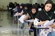 از مصوبه تاثیر معدل در کنکور چه خبر؟