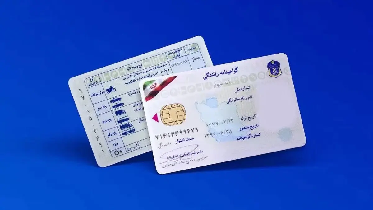 شرایط جدید دریافت گواهینامه رانندگی
