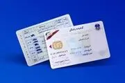 شرایط جدید دریافت گواهینامه رانندگی
