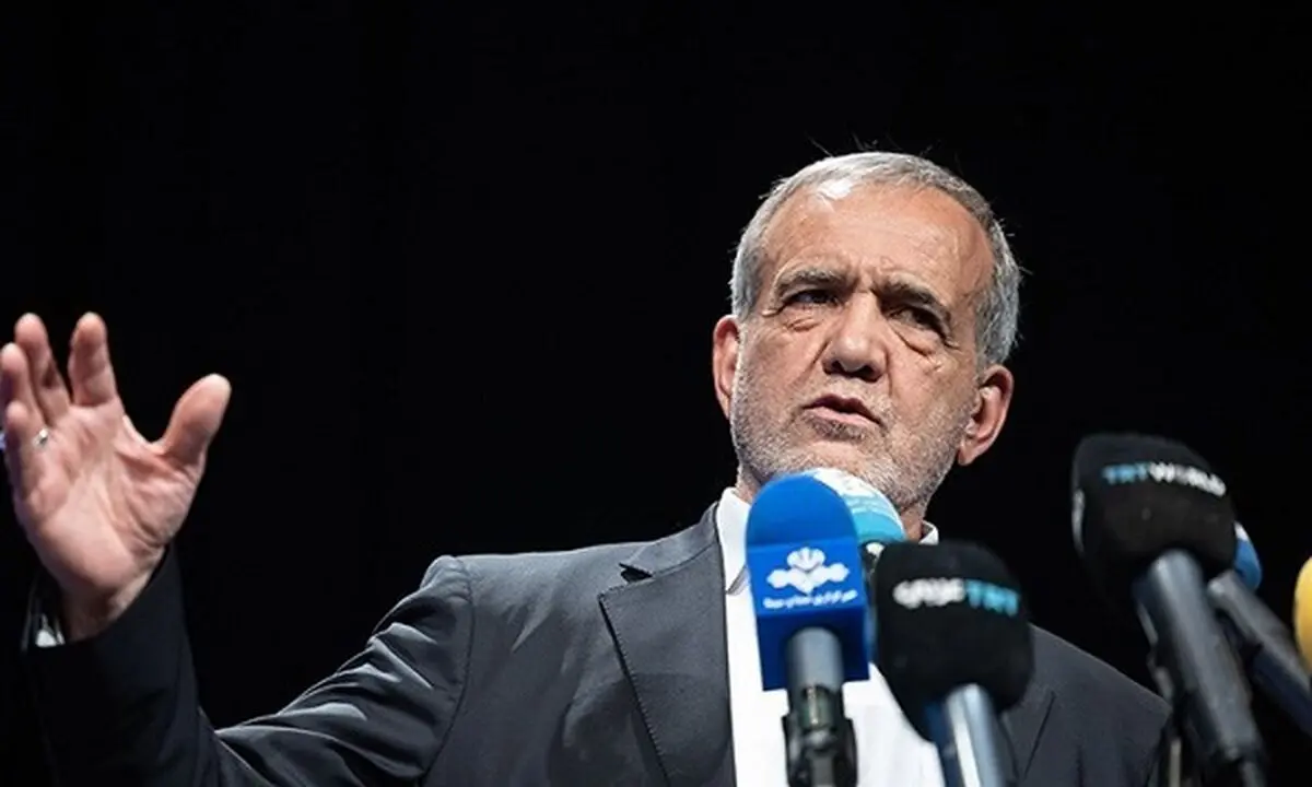 پزشکیان: می‌خواهیم فقر را در جامعه از بین ببریم