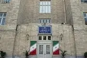 بیانیه وزارت خارجه ایران به مناسبت سالگرد اشغال فلسطین