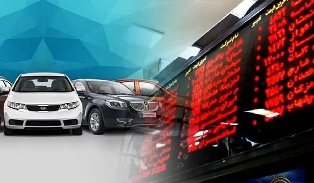 عرضه ۵۰۶ دستگاه دیگنیتی پرستیژ در بورس کالا